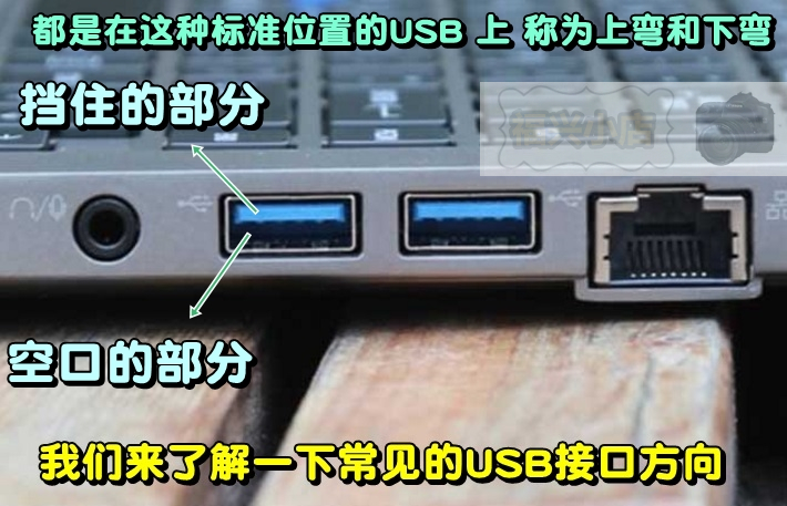 电脑汽车电视USB转换头 方向上下弯曲直角延长转接头USB3.0数据线 - 图0