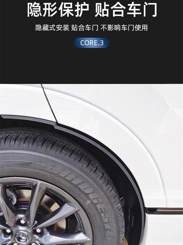 适用于奇瑞瑞虎8挡泥板瑞虎8plus后门内衬8pro后轮挡泥板挡泥皮