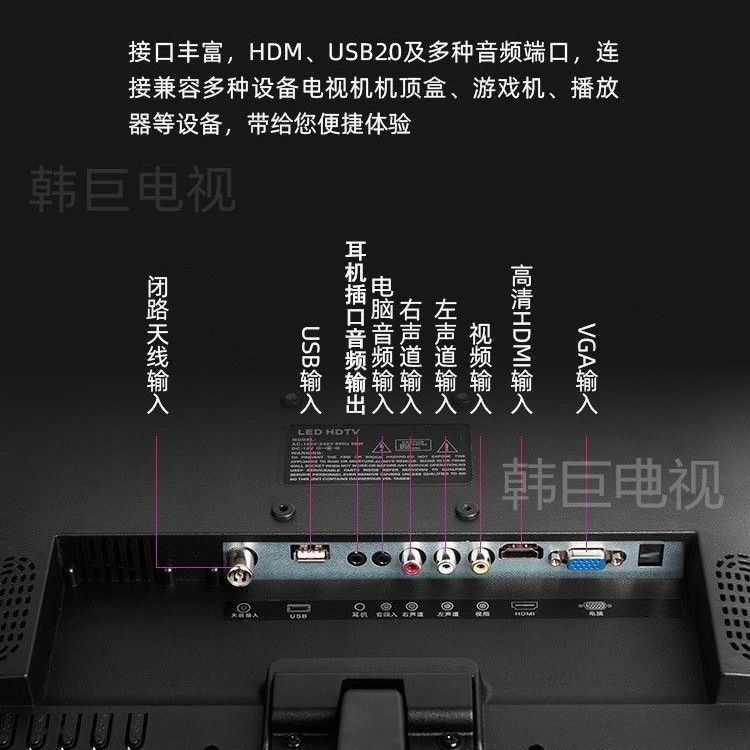 液晶电视机17寸32英寸19高清智能wifi网络平板小电视老人家用便宜