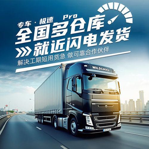 UPVC大小头变径直接化工PVC管件给水管异径直通接头水管配件20 25 - 图2