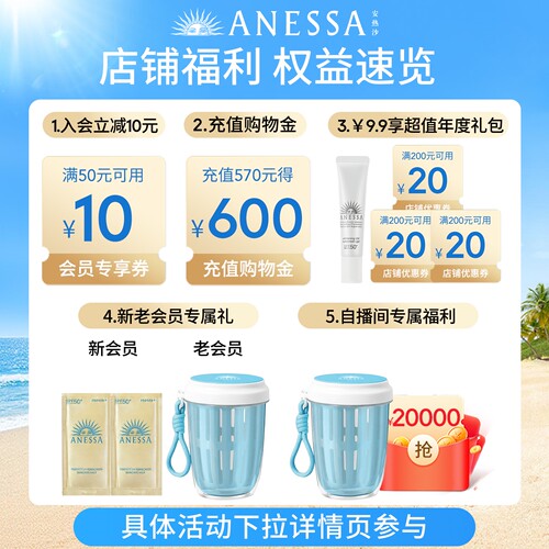 【敏感肌适用】安热沙温和防晒霜乳 粉金瓶敏感肌耐晒0酒精防水汗 - 图1