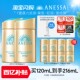 Anresha small gold bottle sunscreen milk, sun-resistant, refreshing, isolation, light skin feel, outdoor