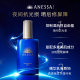 Anresha Night Essence Milk 180ml ບຳລຸງຜິວໃຫ້ຂາວກະຈ່າງໃສ