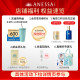 Anresha Xiaojin 20ml sunscreen Anresha Xiaojin 20ml sunscreen
