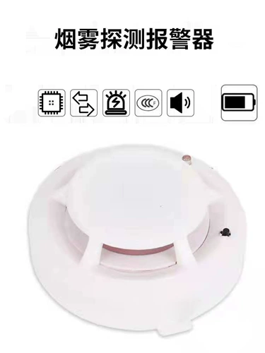 Пожарный магазин для дымовой сигнализации.