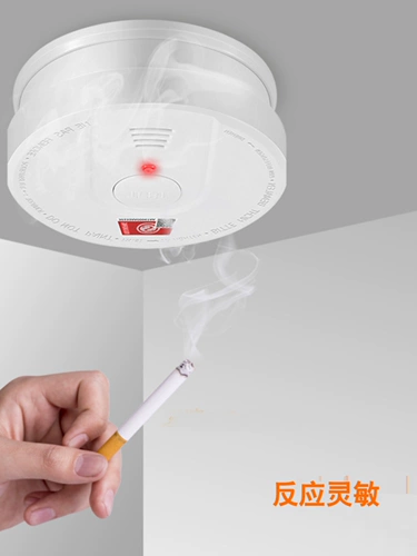 Пожарный магазин для дымовой сигнализации.