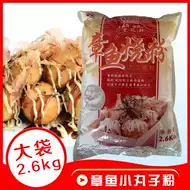 大阪烧材料 新人首单立减十元 21年8月 淘宝海外