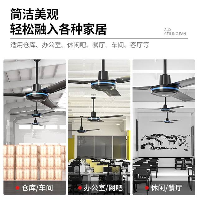 Oaks ceiling fan 2025 new household electric fan