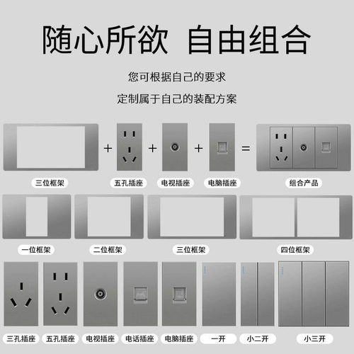 118型灰色开关插座面板多孔家用厨房墙壁暗装十五孔九孔20孔四插 - 图2
