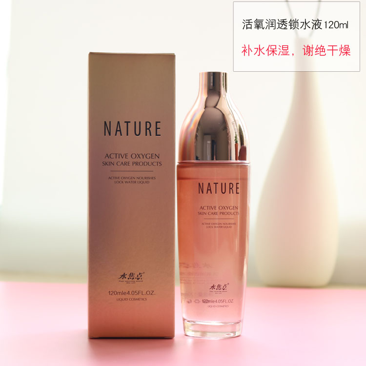 水焦點活氧潤透鎖水液爽膚化妝水柔膚水鎖水補水控油保溼滋潤護膚