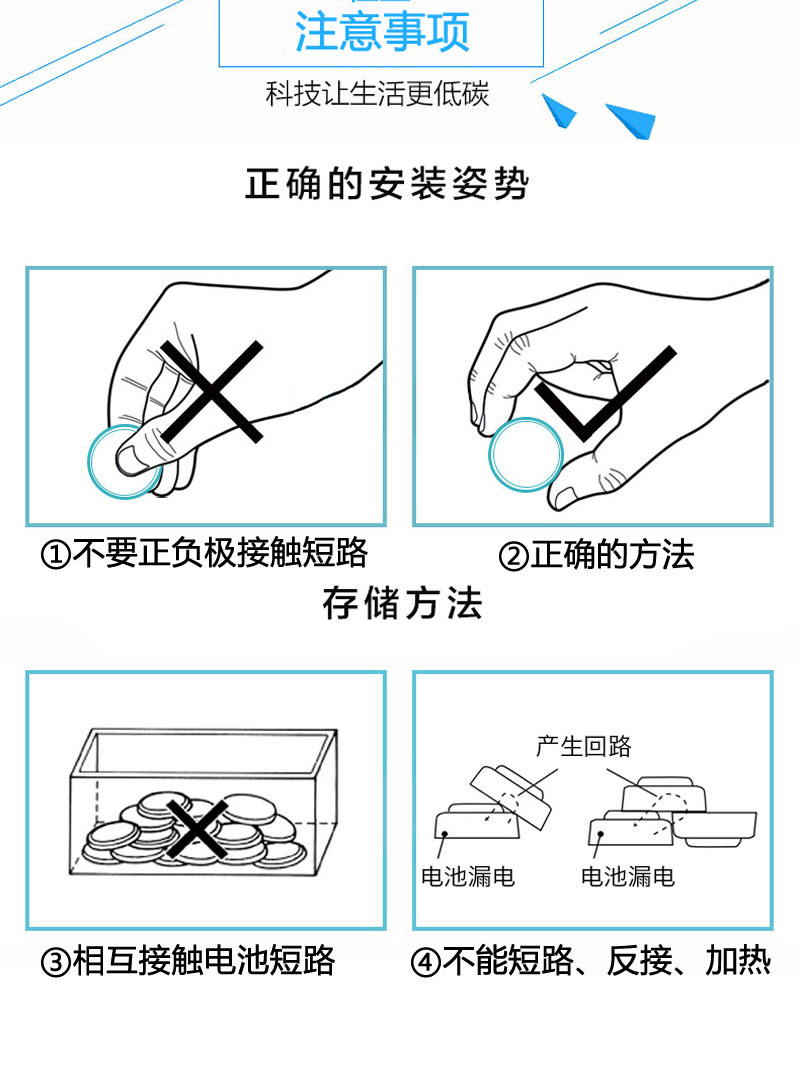 AG3迷你工具多功能钳电筒纽扣电池LR41耳穴探测器4粒连组电子电池