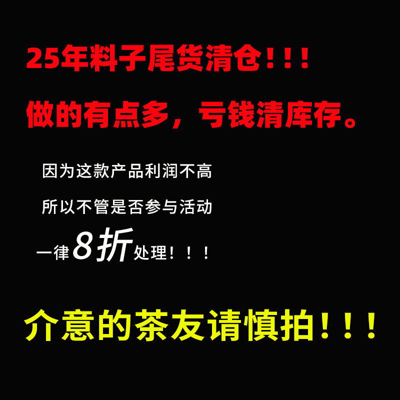 2025头春新茶正宗云南凤庆荒野生古树日晒滇红茶叶花果蜜香自己喝