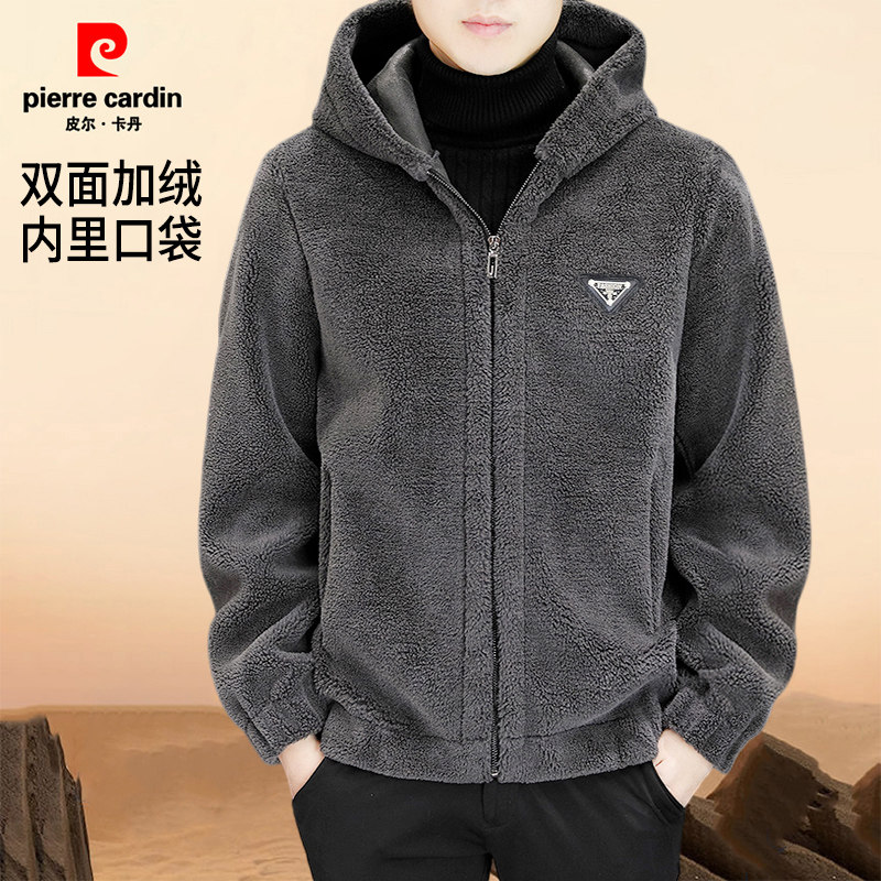【全绒内里】皮尔卡丹秋冬款双面绒皮草男士皮毛一体高档毛呢外套,淘宝优惠券,粉丝福利购,淘宝优惠卷