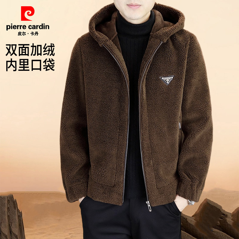 【全绒内里】皮尔卡丹秋冬款双面绒皮草男士皮毛一体高档毛呢外套,淘宝优惠券,粉丝福利购,淘宝优惠卷