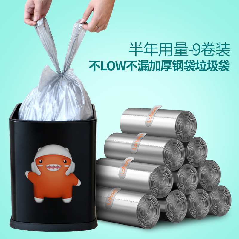 啦哄加厚家用垃圾袋手提背心式钢袋厨房一次性中号大号塑料袋包邮,淘宝优惠券,粉丝福利购,淘宝优惠卷