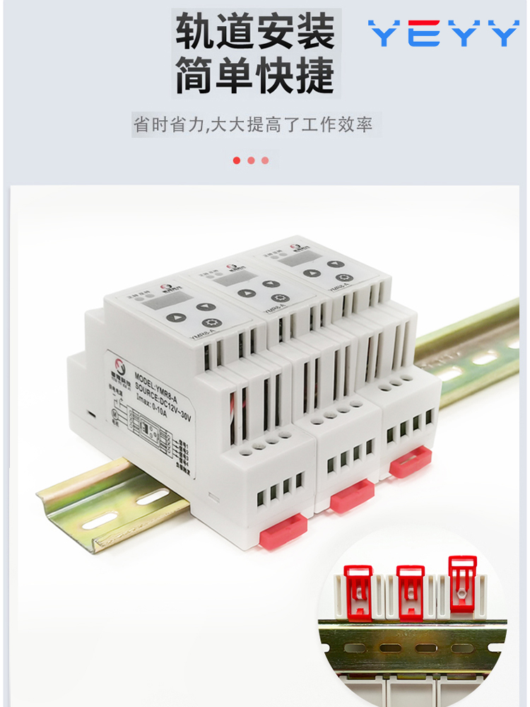 YMR8-A直流有刷电机正反转控制器12v24限位堵转电流保护智能垃圾