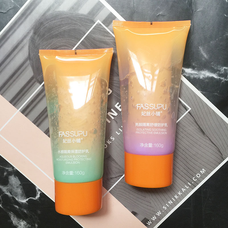 妃丝小铺亮颜隔离舒缓防护乳素颜霜二合一隔离清爽不油腻正品,淘宝优惠券,粉丝福利购,淘宝优惠卷