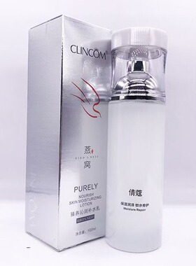 倩蔻燕窝臻养沁润补水乳补水保湿温和滋养紧致肌肤100ml