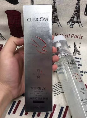倩蔻燕窝臻养沁润柔肤液爽肤水120ml补水保湿舒缓紧致肤品