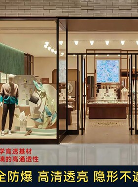 玻璃防爆膜淋浴房卫生间家用透明高清贴膜窗户加厚钢化安全膜批发