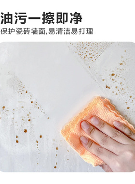 厨房透明防油贴纸油烟机灶台不防火耐高温墙面壁防水静电专用贴膜