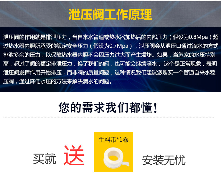 全铜电热水器泄压阀安全阀单向止回阀减压阀小厨宝4分家用通用型,淘宝优惠券,粉丝福利购,淘宝优惠卷