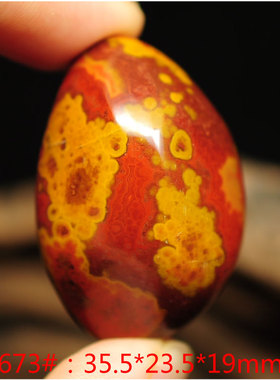 色浓纹美吊坠战国红经典独特