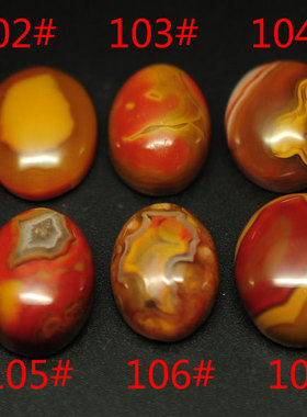 色浓纹美战国红经典独特戒面