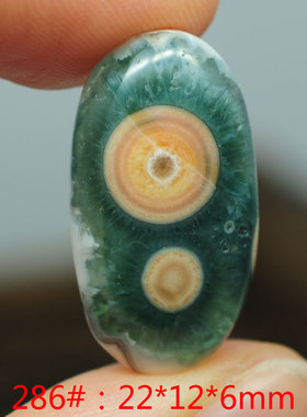 天眼海洋碧玉戒面独特稀缺