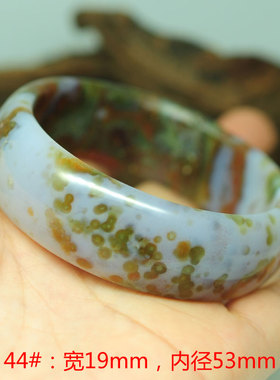 天眼鱼子手镯海洋碧玉独特稀缺