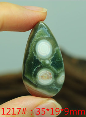 海洋碧玉吊坠毛衣链坠