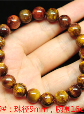 金红闪纹手串彼得石独特闪亮中性