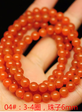 老矿手串南红经典美观