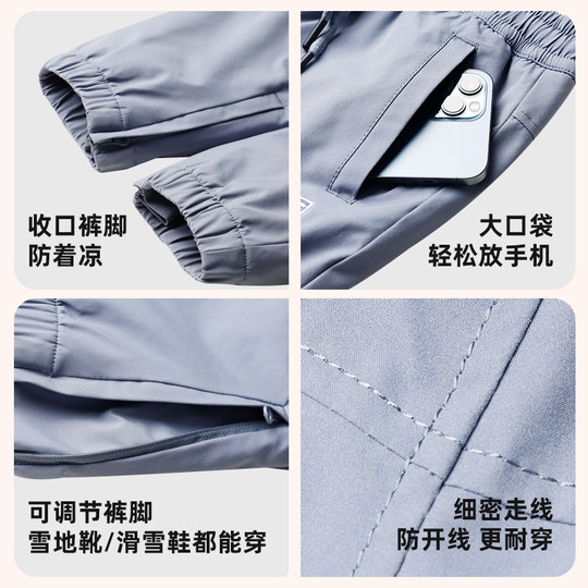 斯博兰帝儿童冲锋裤加绒加厚男童女童滑雪裤中大童软壳裤防风防水