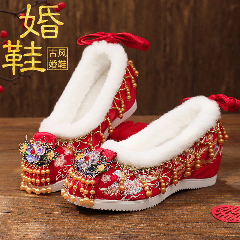 秋冬新款加绒秀禾服婚鞋中式女古风红色绣花鞋汉服新娘结婚内增高,淘宝优惠券,粉丝福利购,淘宝优惠卷
