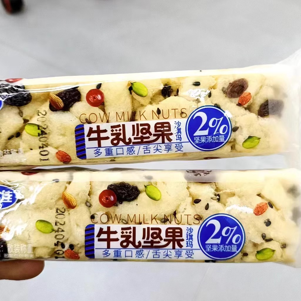 友达佳牛乳坚果全麦坚果沙琪玛糕点休闲早餐零食下午茶点心小吃 - 图0