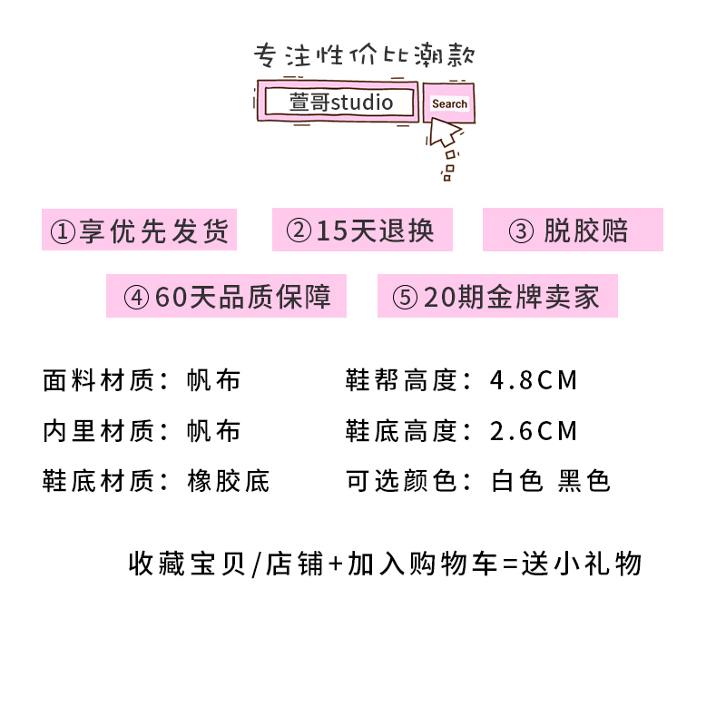 萱哥家Studio萱哥家小众设计格子透气帆布鞋经典夏季女鞋流行鞋子女年新款2