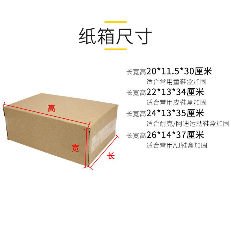 鞋盒TGS邮政纸箱鞋盒纸箱球鞋快递纸箱外包装箱鞋盒加固纸箱定制,淘宝优惠券,粉丝福利购,淘宝优惠卷