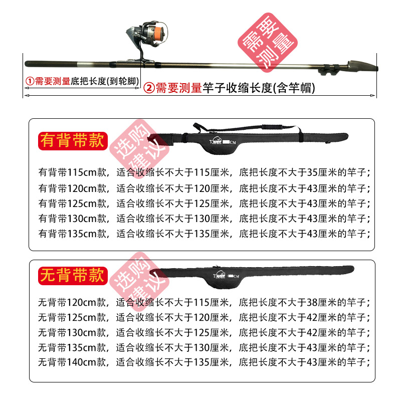 KASE凯思矶钓竿杆袋 渔轮一体收纳袋 保护套伸缩杆包海竿渔具竿包 - 图1