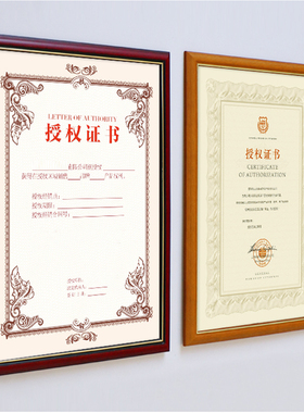 实木挂墙a4摆台相框裱框证书框