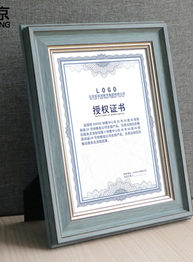 树脂证书框营业执照a3a4摆挂两用