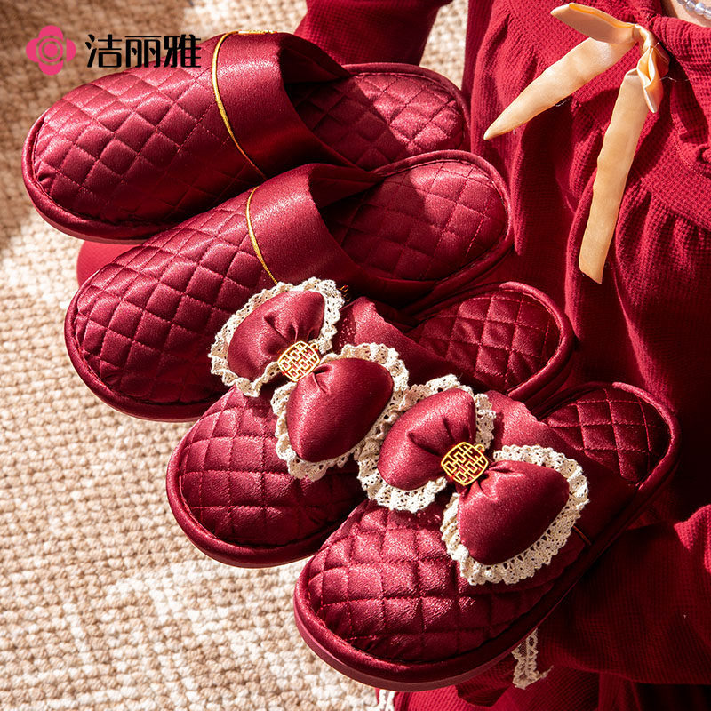 洁丽雅结婚拖鞋红色一对新婚新娘新郎室内家居喜庆菱格蕾丝花边,淘宝优惠券,粉丝福利购,淘宝优惠卷
