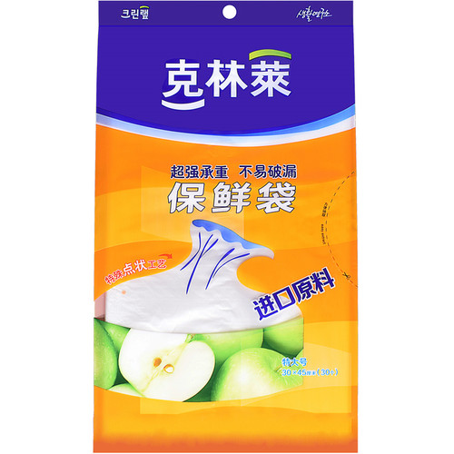 正品克林莱保鲜袋冰箱微波可用食品水果零食保鲜可加热组合8袋装 - 图3