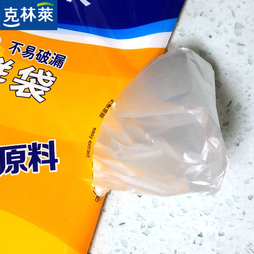 正品克林莱保鲜袋冰箱微波可用食品水果零食保鲜可加热组合8袋装 - 图1
