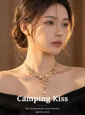 CampingKiss水晶流苏晚宴颈链