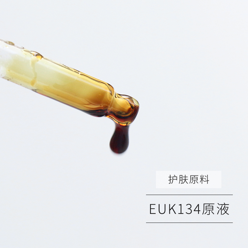 青荷护肤原料 1%EUK134原液 粉末 无水 - 图2