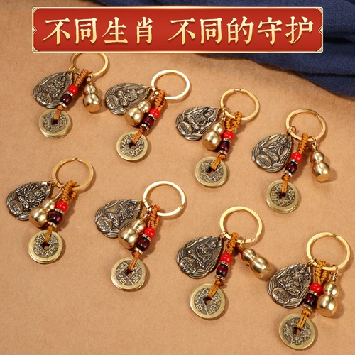 Пуксиана бодхисаттва для ключей -чат двенадцать зодиака, Будда, Будда не переносит династию Мин, великую ситуацию в подвесную подвеску Манджушри Пять Императоров Деньги