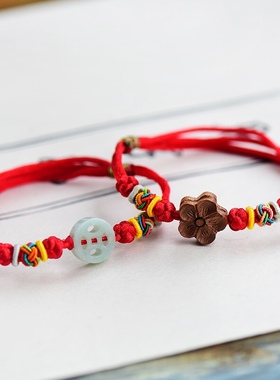 手工红绳编织宝宝婴儿童桃木防惊吓红手绳女男压惊成人手链可定制