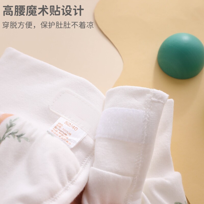 婴儿裤子秋冬款52码0一6月新生初生a类冬季夹棉冬天保暖内穿3棉裤,淘宝优惠券,粉丝福利购,淘宝优惠卷