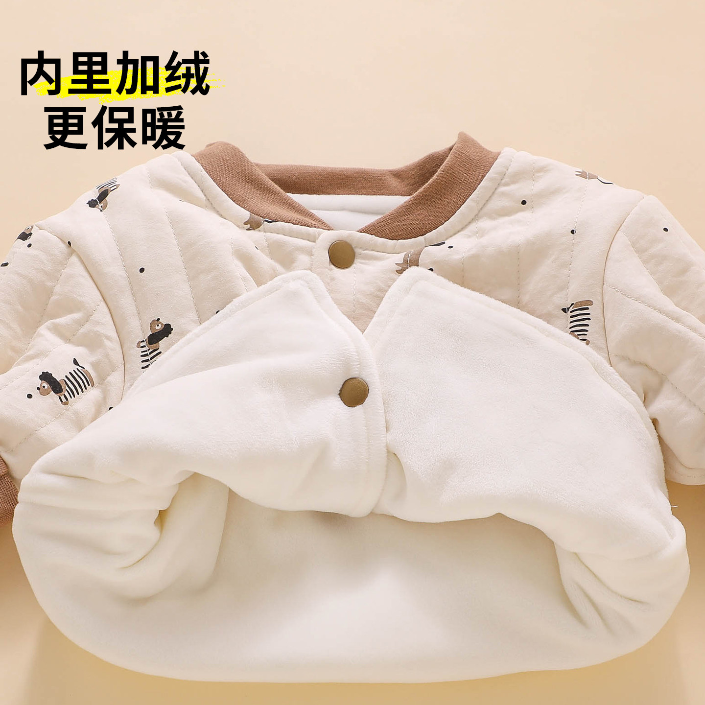 宝宝冬装棉袄a类冬季宝宝夹棉保暖棉服男宝加绒加厚棉衣婴儿外套,淘宝优惠券,粉丝福利购,淘宝优惠卷